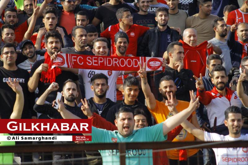 گزارش تصویری گیل خبر از دیدار سپیدرود – ملوان