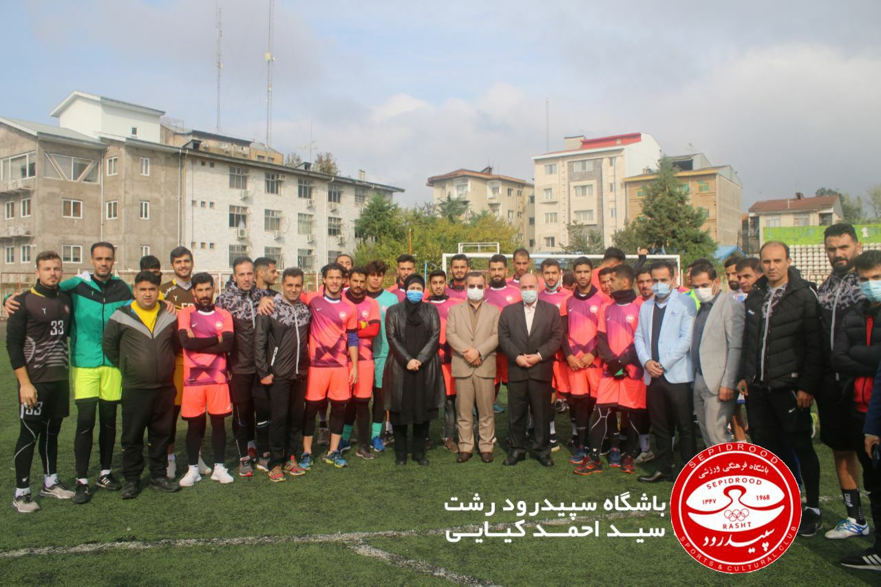 گزارش تصویری از حضور مسئولین در تمرین سپیدرود