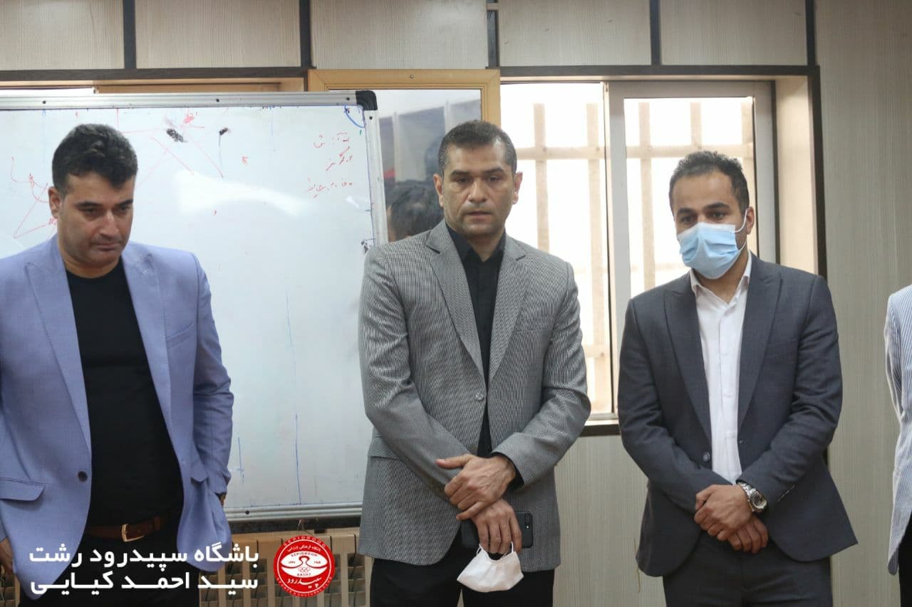 گزارش تصویری از مراسم معارفه سرمربی جدید سپیدرود