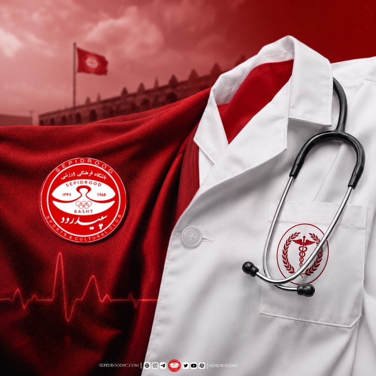 تبریک روز پزشک به دکتر عرب و تمامی پزشکان سپیدرودی