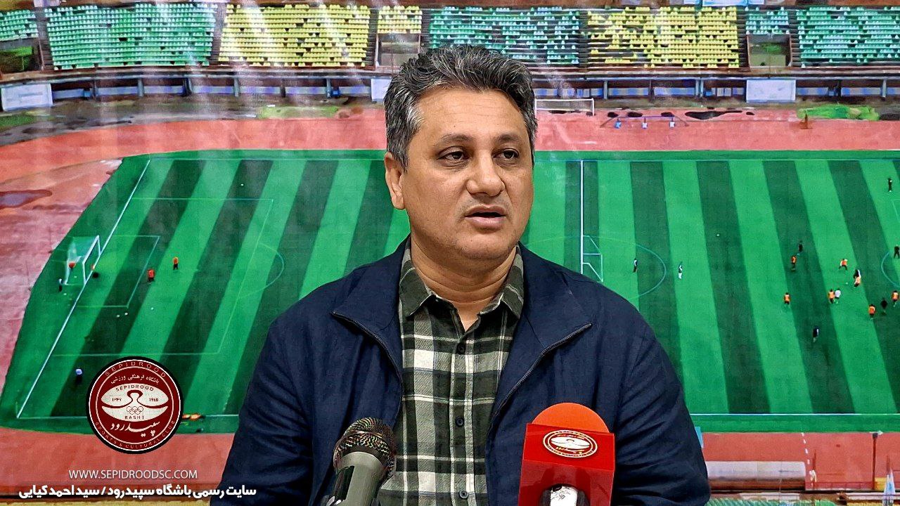 صحبت های رادنی دیدار درباره شرایط سپیدرود: امید به آینده سپیدرود با حضور مالک جدید / دعوت از هواداران برای بازی روز دوشنبه