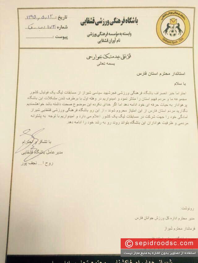 photo_2016-08-03_20-28-09