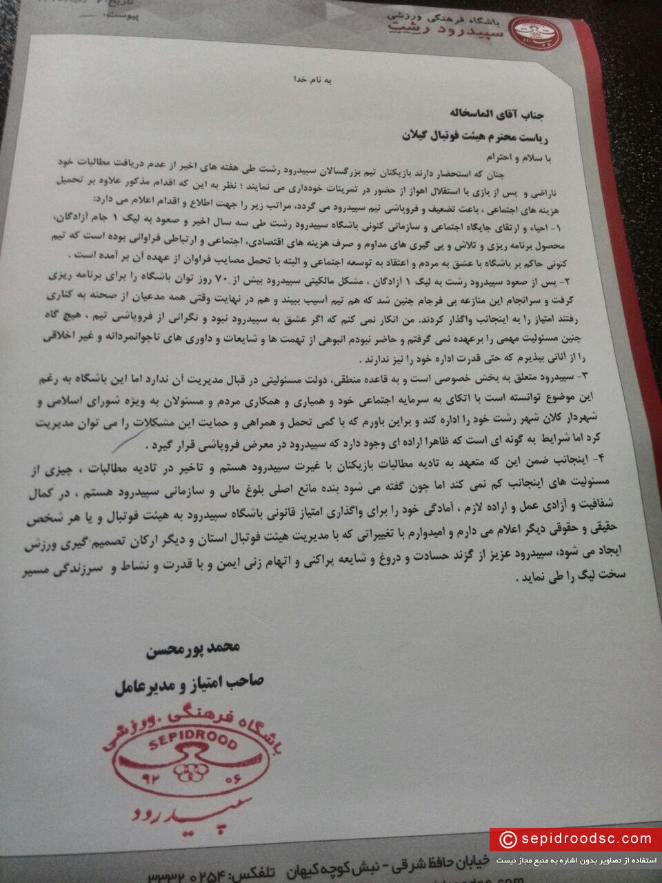 photo_2016-09-29_01-42-59