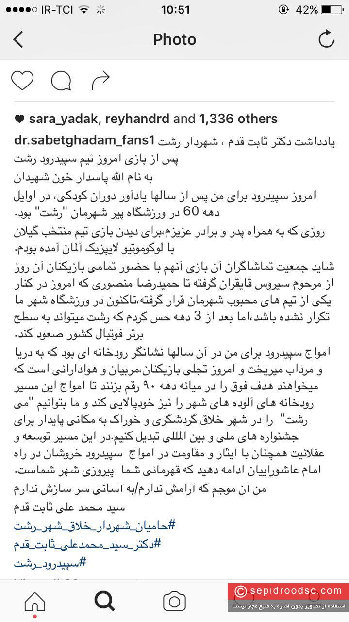 photo_2016-10-08_10-54-10